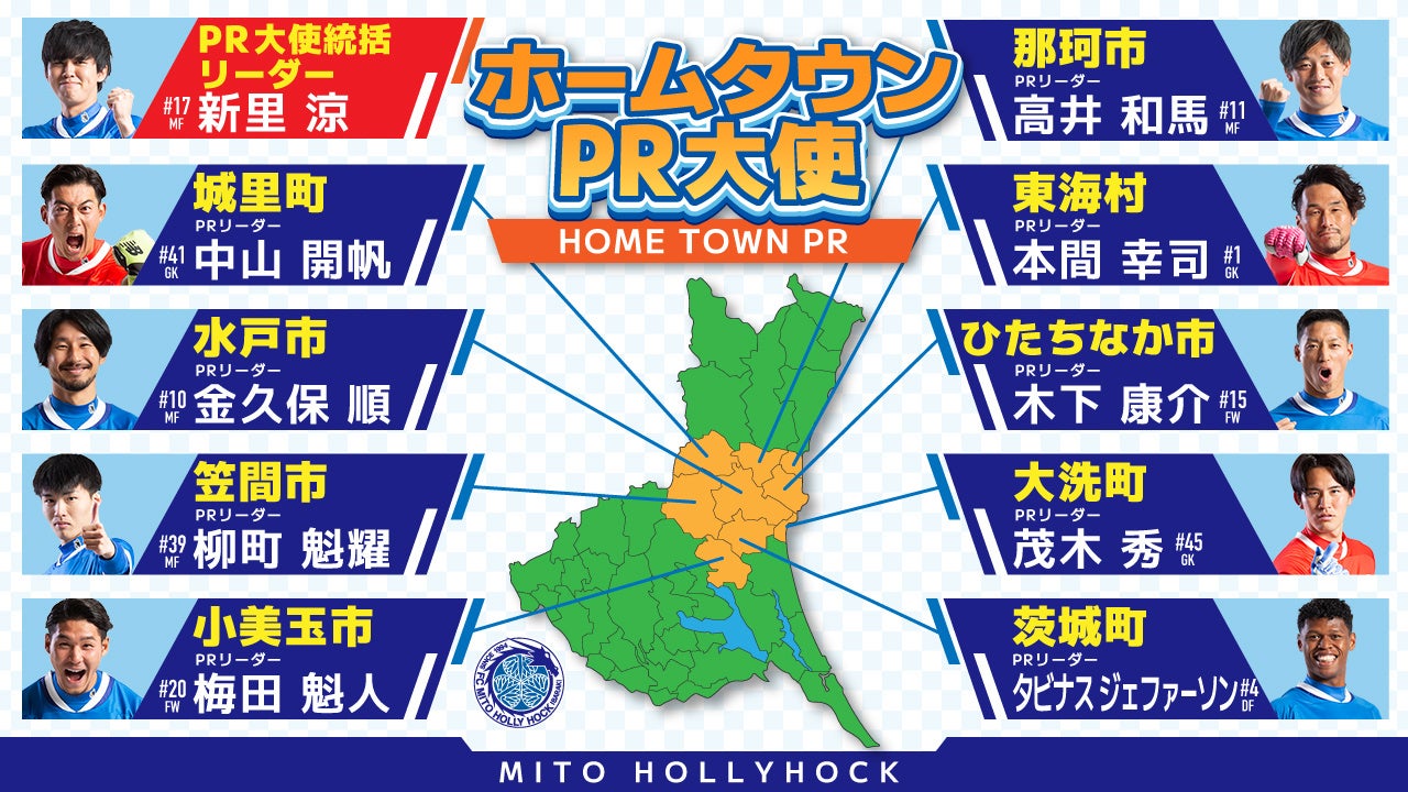 日産スタジアムでの「なでしこリーグ」初開催が決定