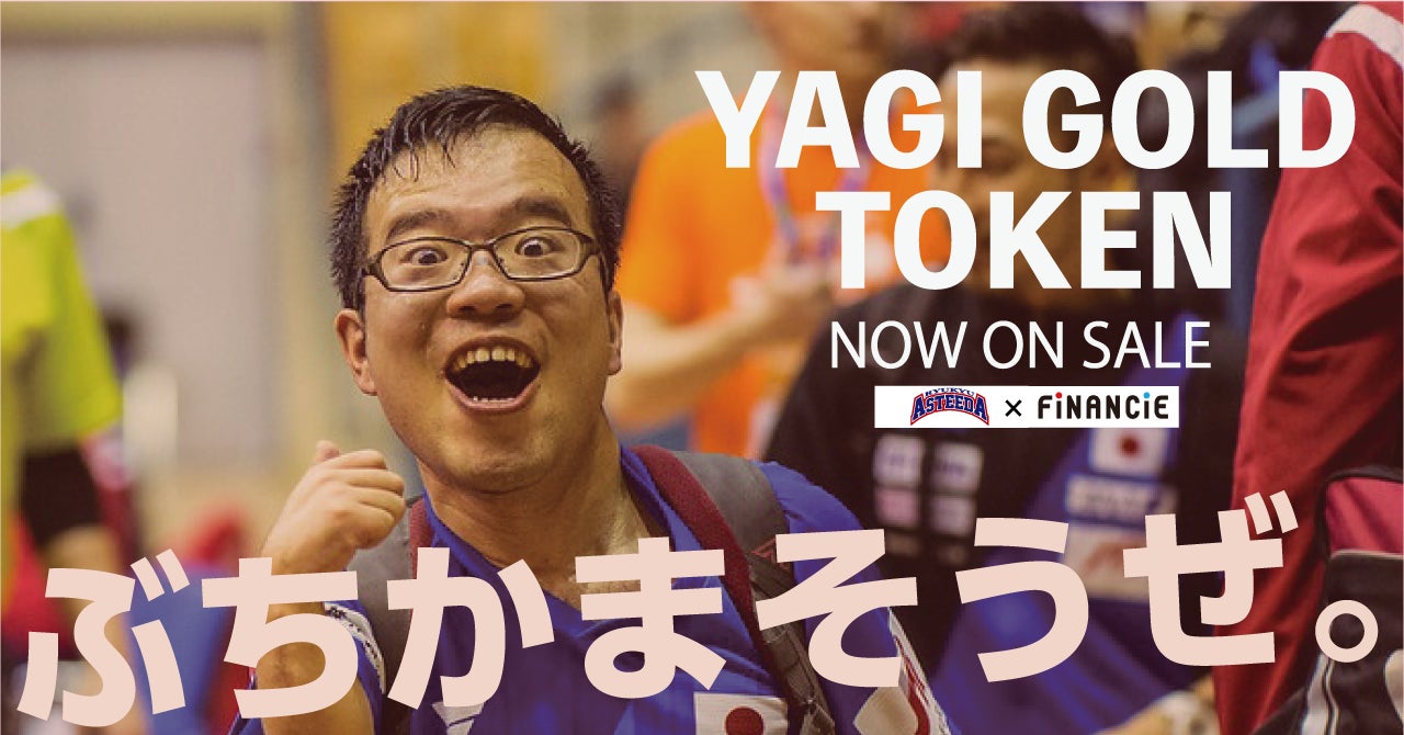 福島ユナイテッドFC × いわきFC「福島ダービー」 ロゴデザイン決定のお知らせ