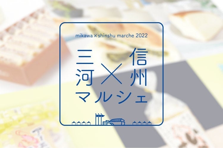 新潟市内を自転車で巡る「2022新潟シティライド」4月20日より参加受付開始