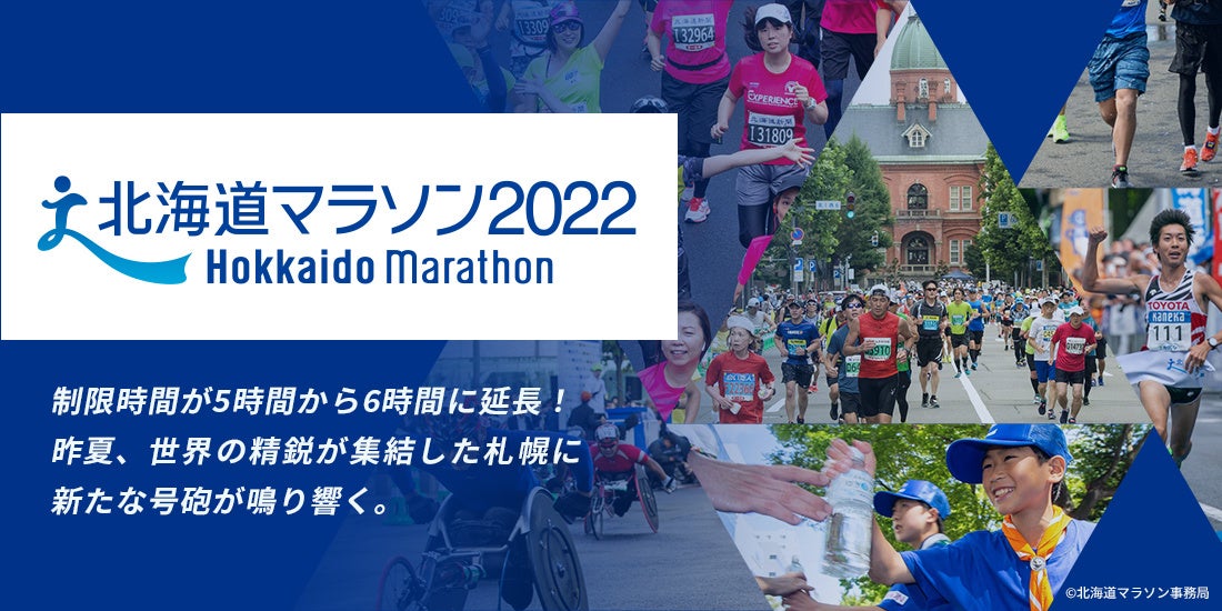 GOLDWIN PLAY EARTH PARKでTHE NORTH FACEやHELLY HANSENなど5つのブランドがコラボレーションアイテムを展開