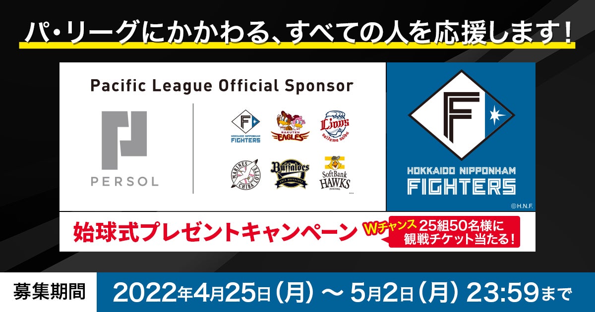 DONUTS USGが国内トップリーグで3位に！『Rainbow Six Japan League』Season1上位チームで争うプレーオフに進出決定！