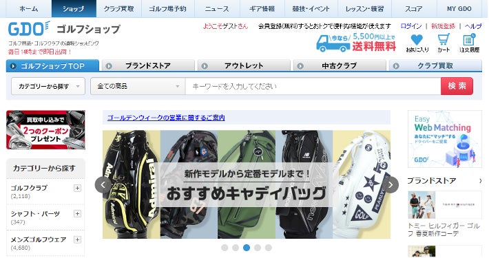 「Rakuten Sports」、スケートボーダー・堀米 雄斗選手との戦略的パートナーシップを開始