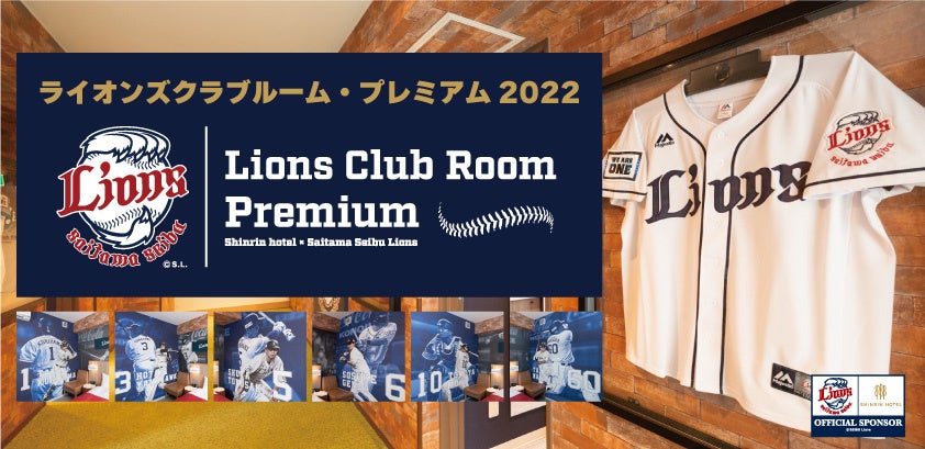 埼玉県川越市からJリーグを目指す「COEDO KAWAGOE F.C」、埼玉県川越市でプライベートヘアサロンを営むRuru hair（ルルヘアー）と2022シーズンのクラブパートナー契約を更新