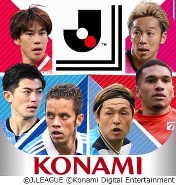 GMOメディア、 WEB３領域に参入　J2リーグ加盟プロサッカークラブ「FC琉球」のIEOを支援