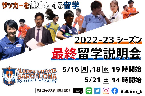 【 第２戦目 】 『 FIM MiniGP Japan Series』2022年5月14日・15日 開催！ モビリティリゾートもてぎ 北ショートコース