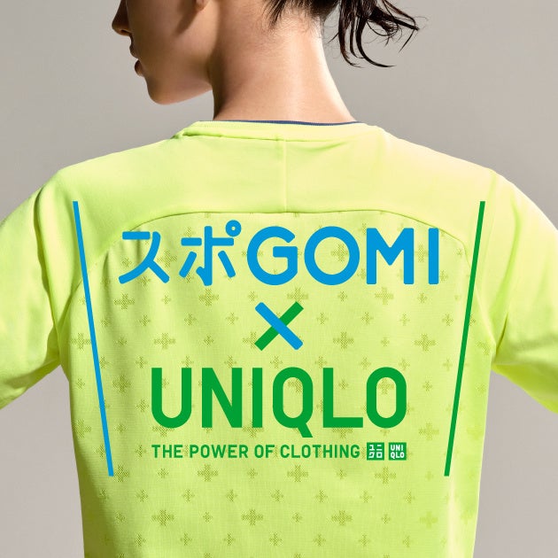 渋谷の街で「スポGOMI×UNIQLO」を東急スポーツオアシスがユニクロと共同開催