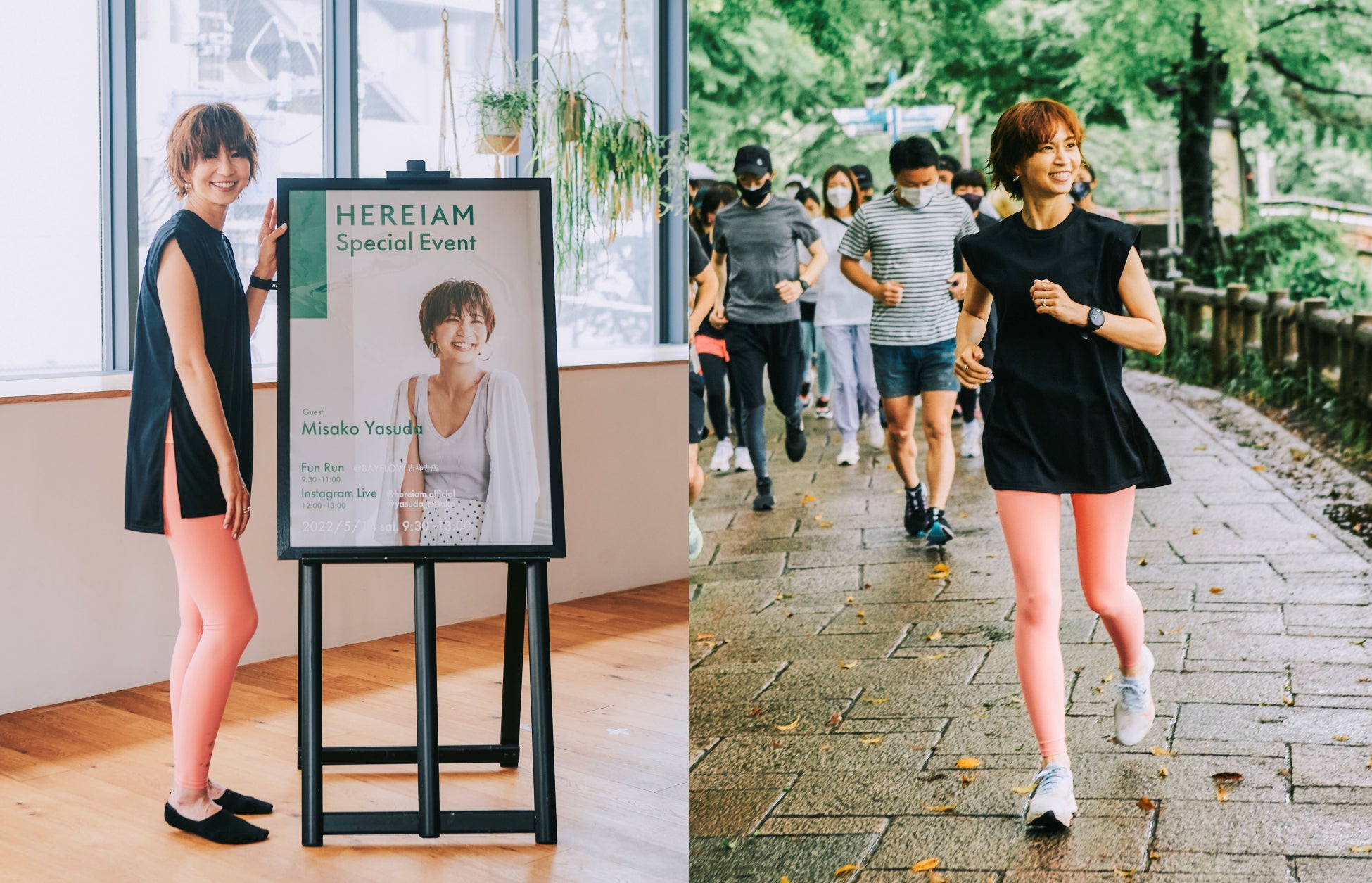 BAYFLOWが手掛けるウェルネスブランド「HEREIAM」がランニングアドバイザー兼タレントの安田美沙子さんをゲストに『ランニングでポジティブになれる極意』をテーマにランイベントを開催
