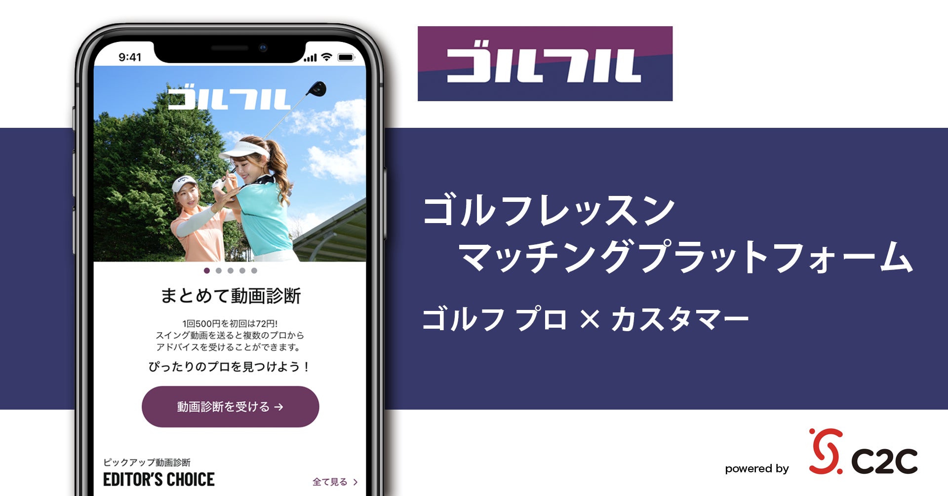 女子プロゴルフ界のヒロイン達を収録した大好評シリーズより第3弾が登場！ 「2022 日本女子プロゴルフ協会 オフィシャルトレーディングカード」