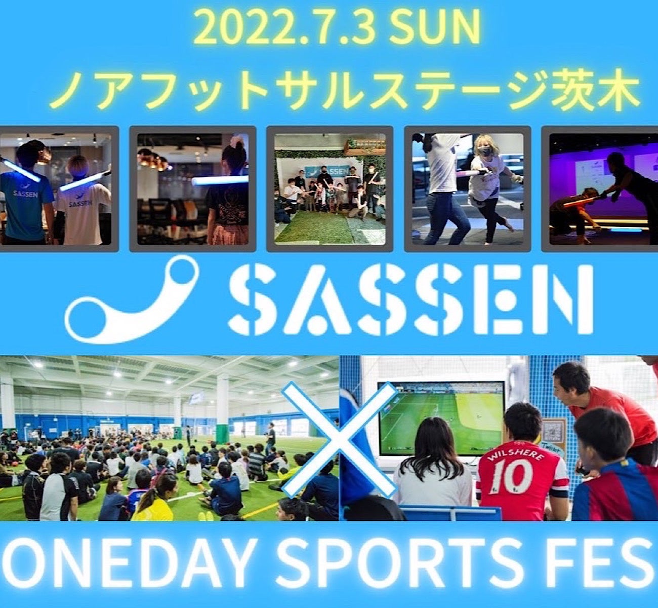 『SASSEN×ONEDAY SPORTS FES』inノアフットサルステージ茨木　