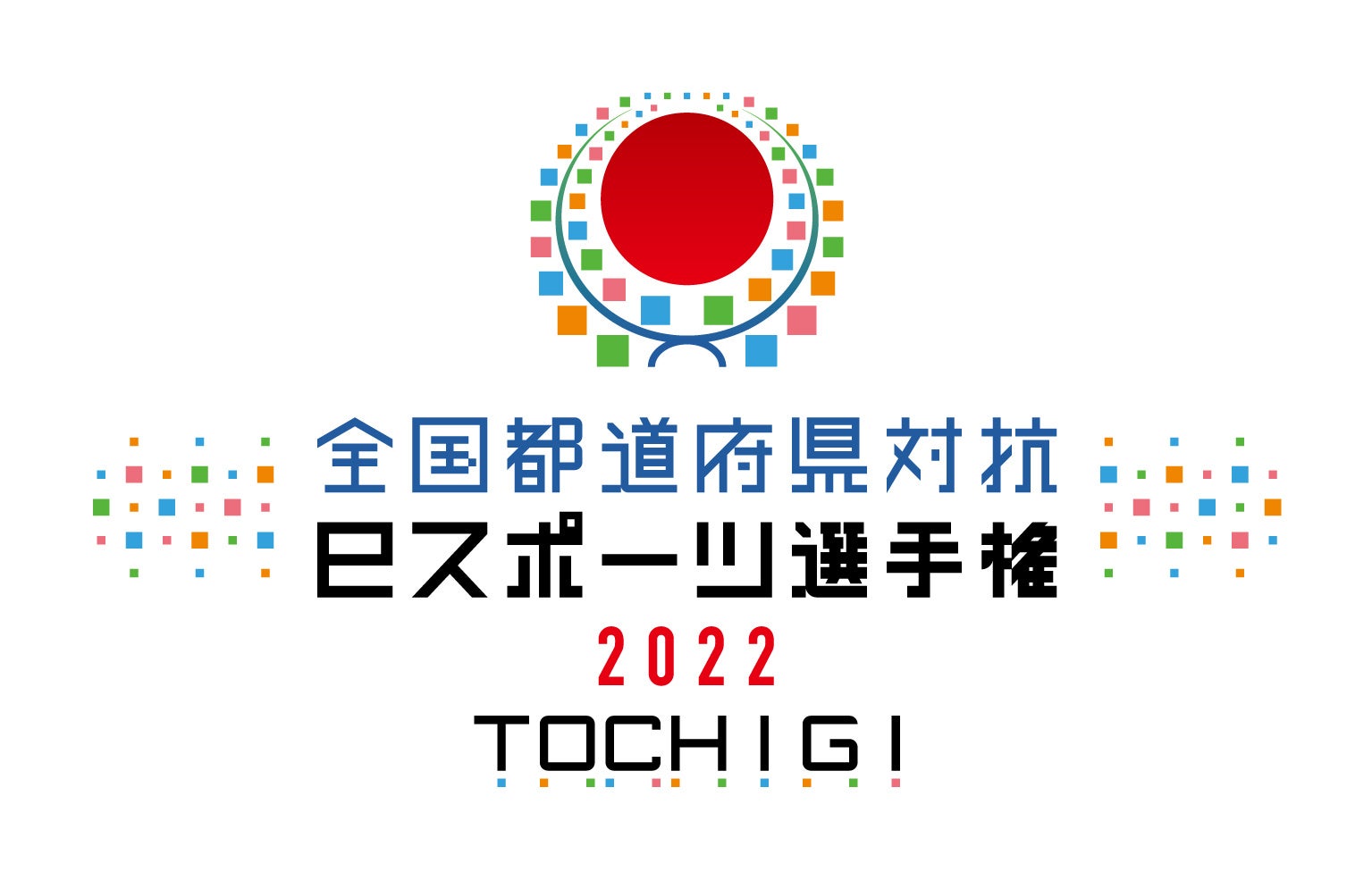 沖縄県庁にて2021-22シーズンの報告を実施