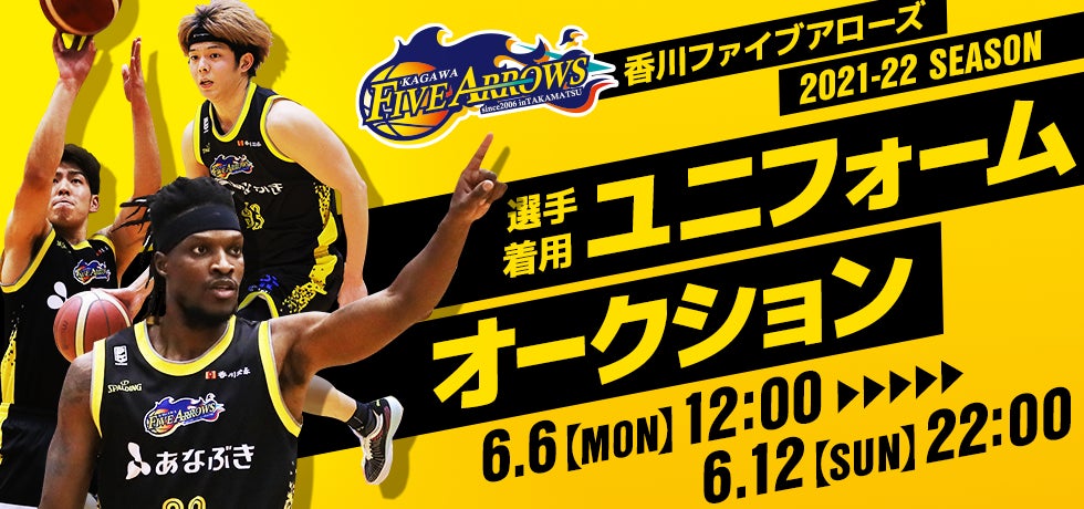 大阪市中央区からJリーグを目指す「OsakaCitySC」の2022シーズン前期ポスターが完成！