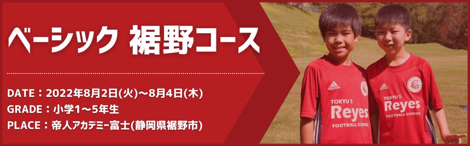 埼玉県川越市からJリーグを目指す「COEDO KAWAGOE F.C」、VTuber ストル・グラシニー（所属：株式会社Links-Grow）と2022シーズンのブロンズパートナー契約を締結