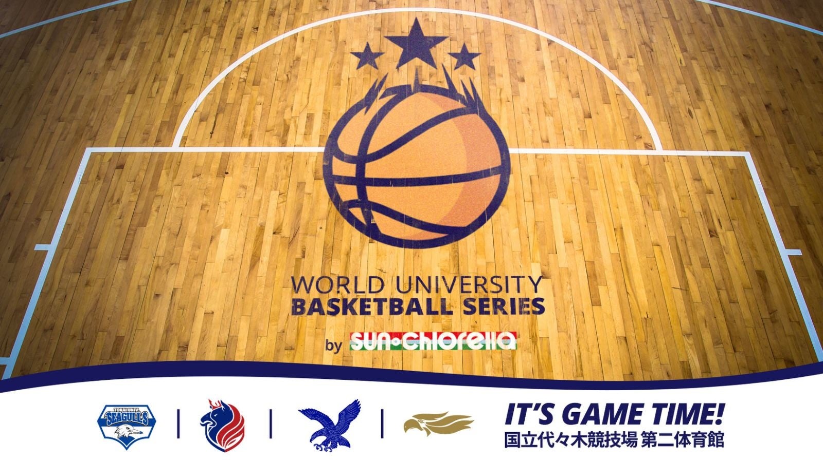 楽天とJUBF、トップレベルの大学チームが集結する「World University Basketball Series」を今年8月に東京で開催