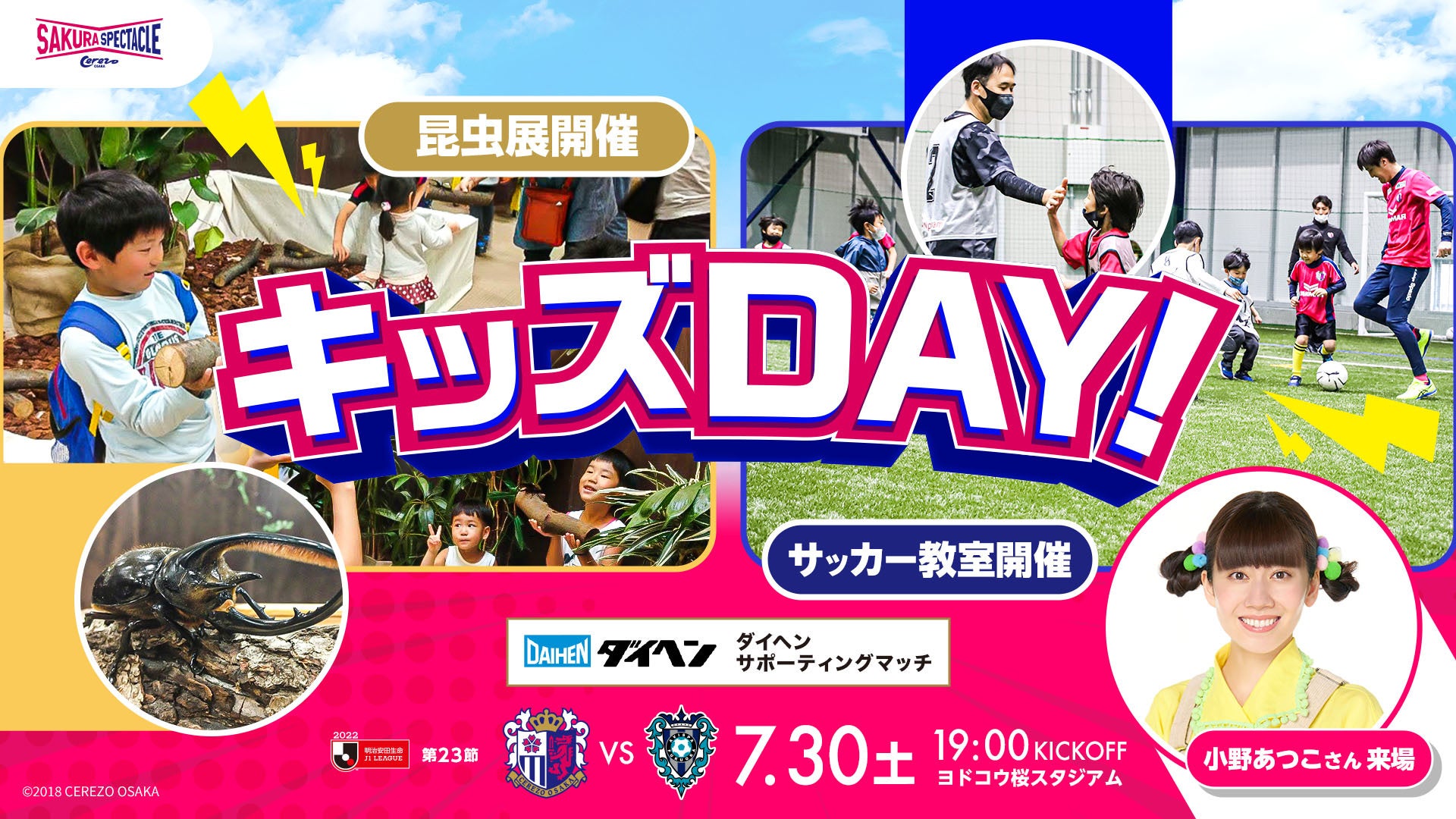 小柄・細身女性のためのゴルフウェアブランド「ACEANDRARE 」より2022年秋冬コレクションの予約販売開始