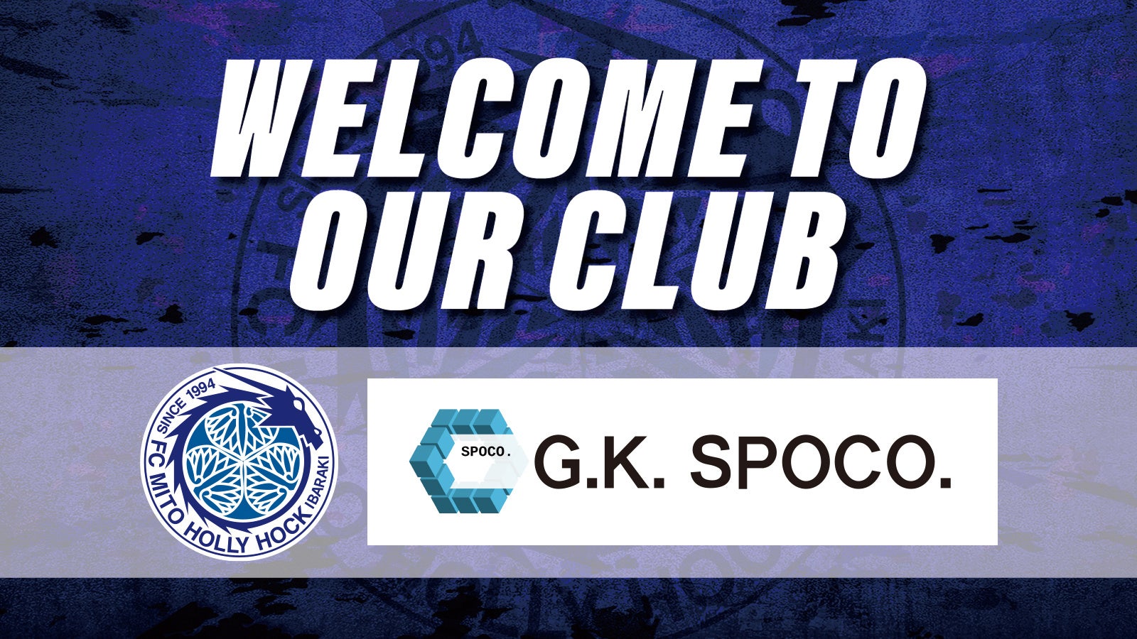 【7/30 福岡戦】うたのおねえさんの小野あつこさんが来場し楽しい夏休みの思い出が作れる「キッズDay」開催!