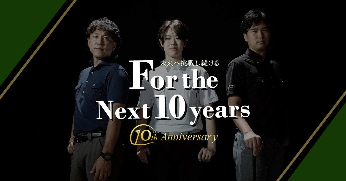 FC レジリエンス 公式アプリリリースのお知らせ