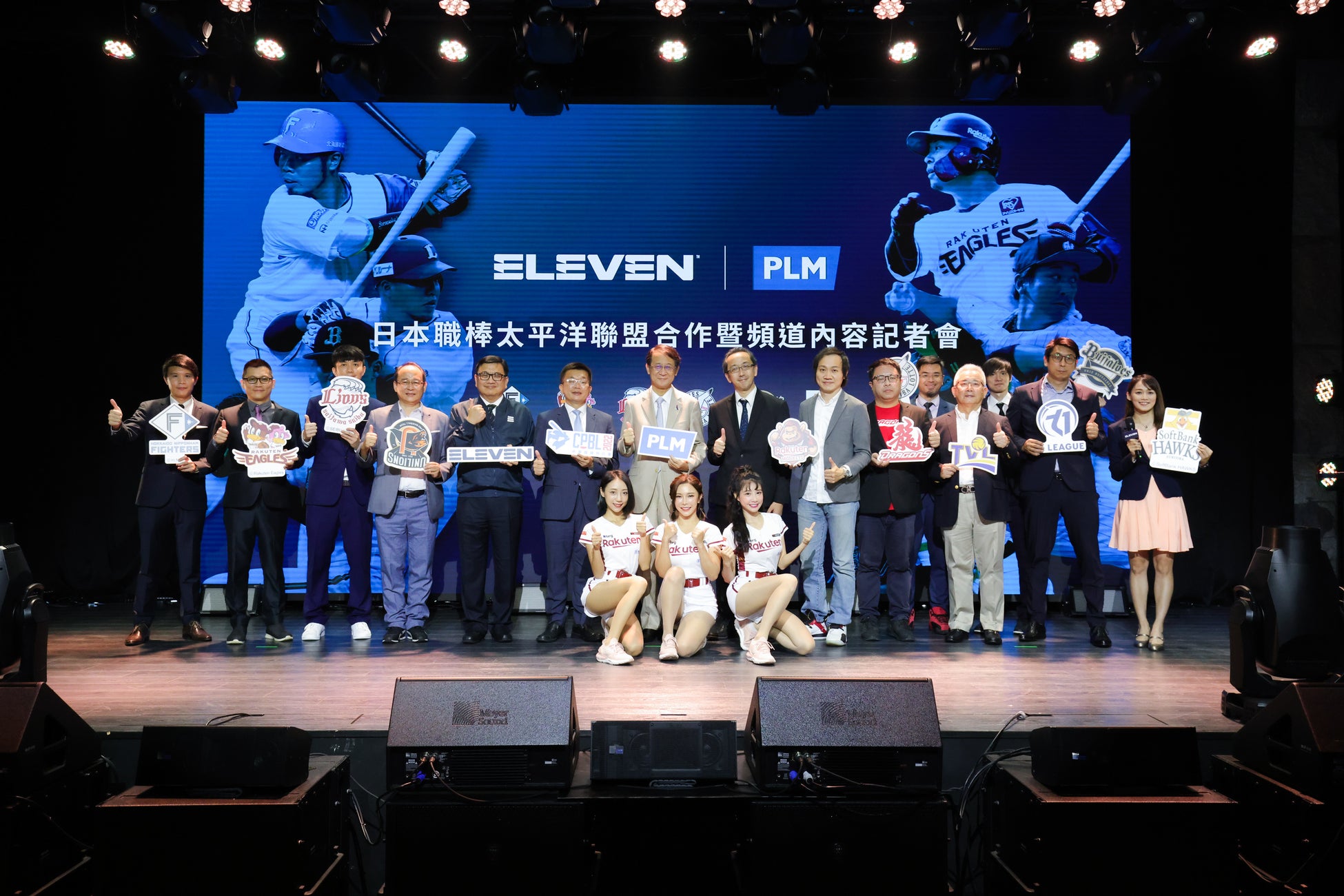 ELEVEN SPORTS台湾でパ・リーグ主催試合の放送が決定