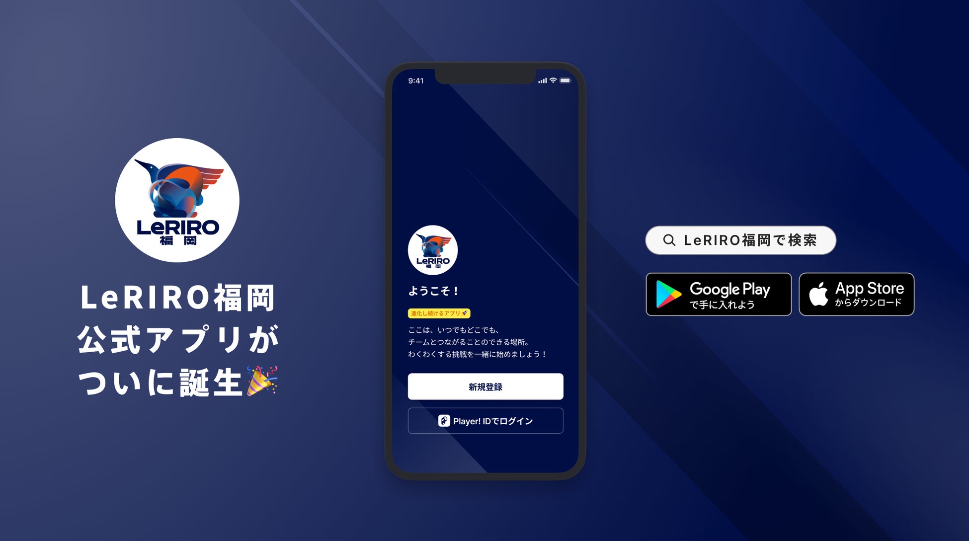 サッカークラブとして日本初の地域活性を目的としたNFTコンテンツ、「鎌倉デジタルコレクション」紫陽花シリーズを7月7日（木）より7日間連続で販売！