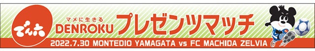 【大ヒット】ゲーミングプランクボード『STEALTH GO』(ステルスゴー）が日本へ。