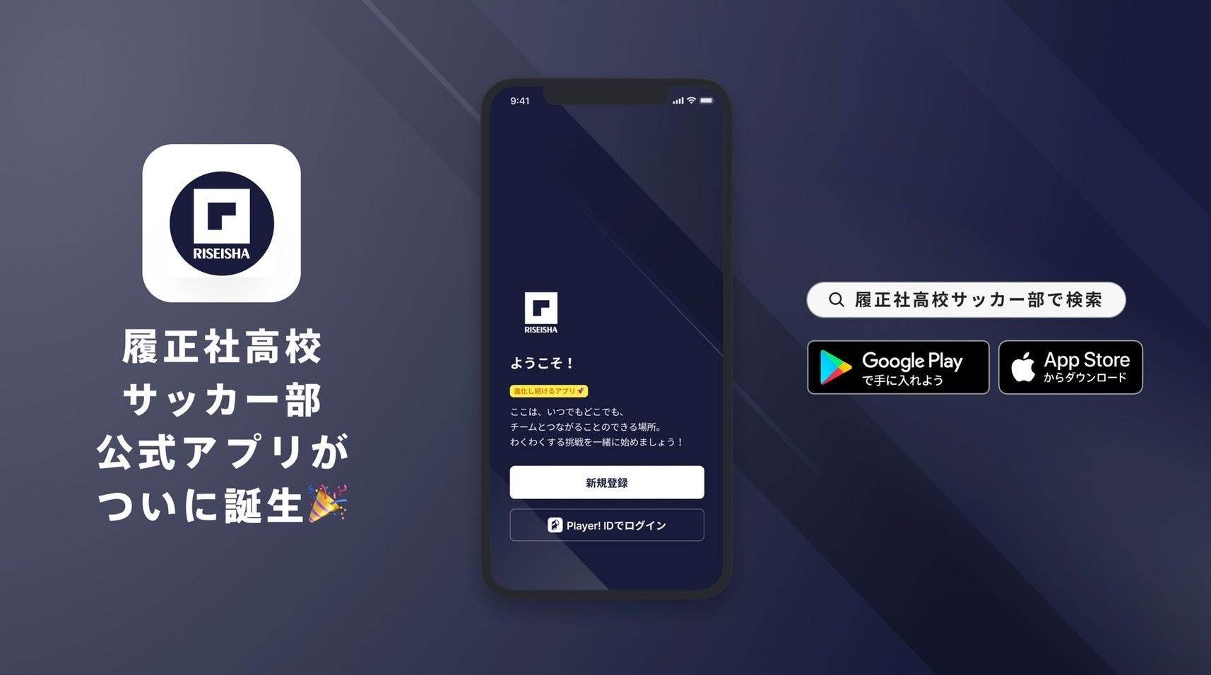 世界水泳ブダペスト2022出場者　細川朝香さんと林希菜さんが学長を訪問