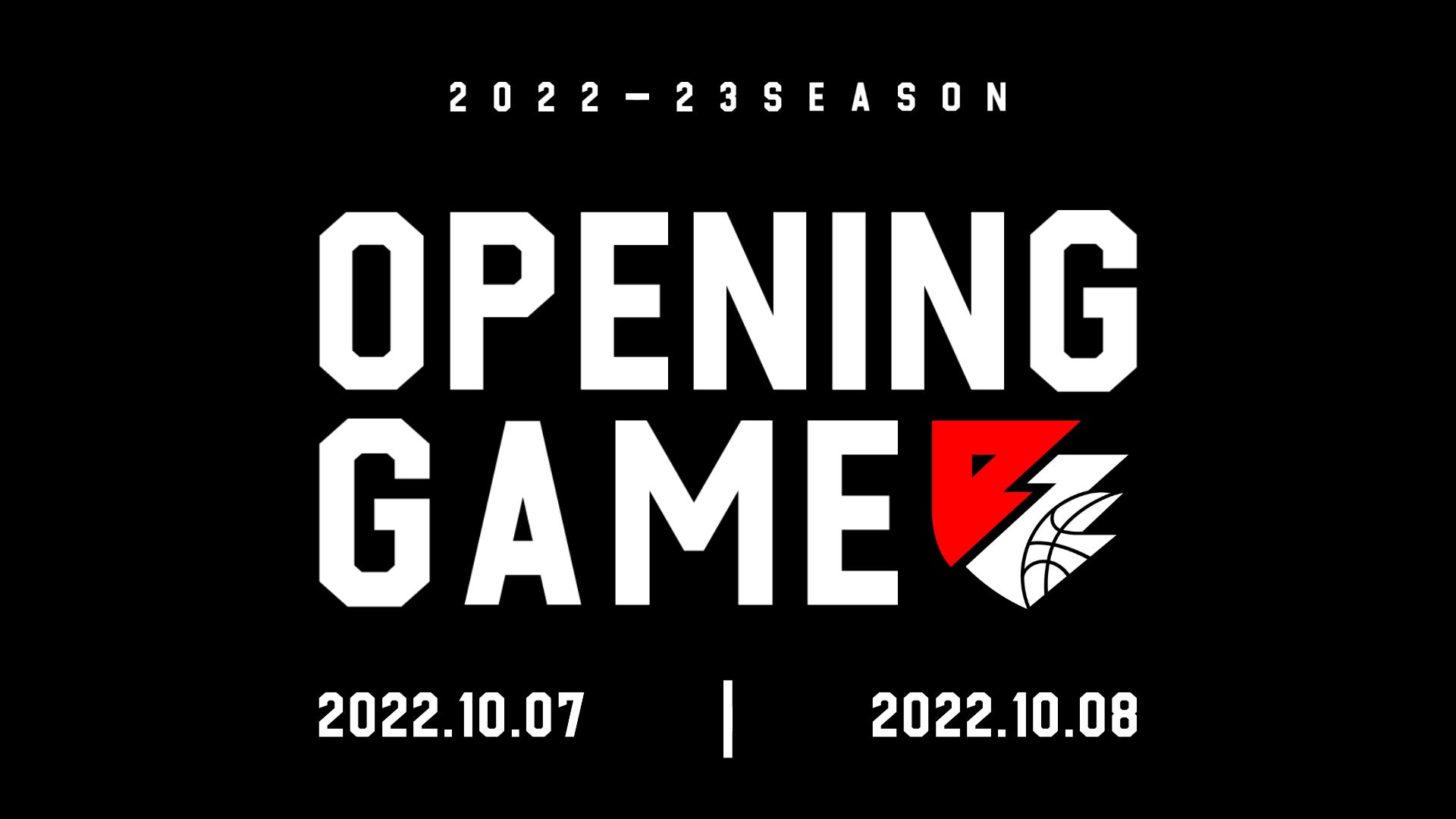 【香川ファイブアローズ】2022-23シーズン ホーム開幕節決定のお知らせ