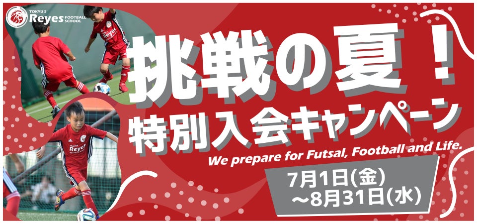 週末の夜、池袋がさらにエキサイティングになる!ダイニングダーツバーBeeとタイアップした新ポーカースポット【池袋 de Poker】オープン