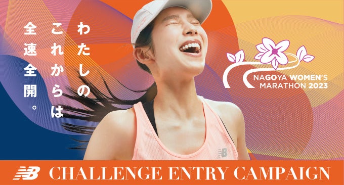 【Yogibo】Fanatec GT World Challenge Asia Powered by AWSとオフィシャルパートナー契約を締結