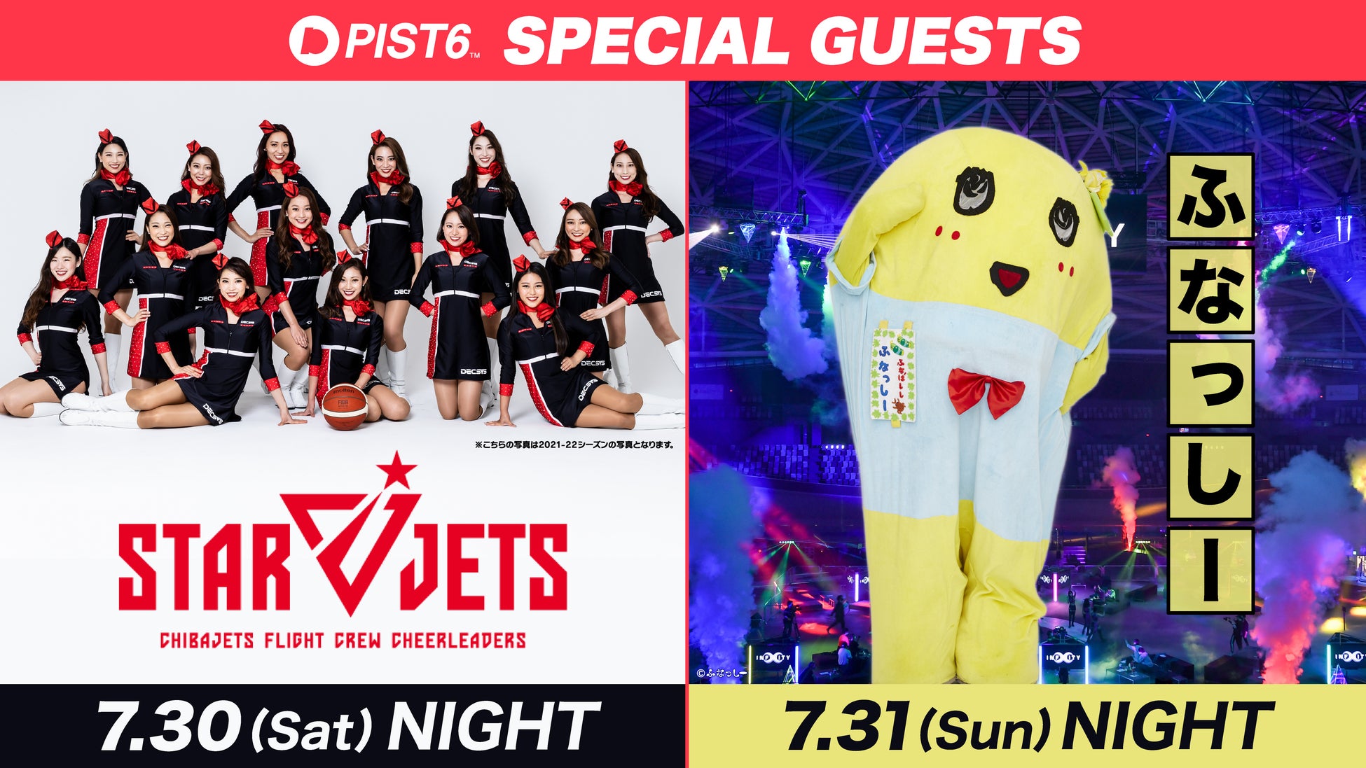 「日本・サウジアラビア e スポーツマッチ」SAUDI ARABIA ROUND開催概要決定のお知らせ