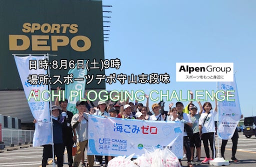 プライドハウス東京が「東京マラソン2023」チャリティランナーを120人募集！国内最大規模のマラソン大会で、多様性を祝福して走るPride Runnersに！海外からのランナーの受付も。