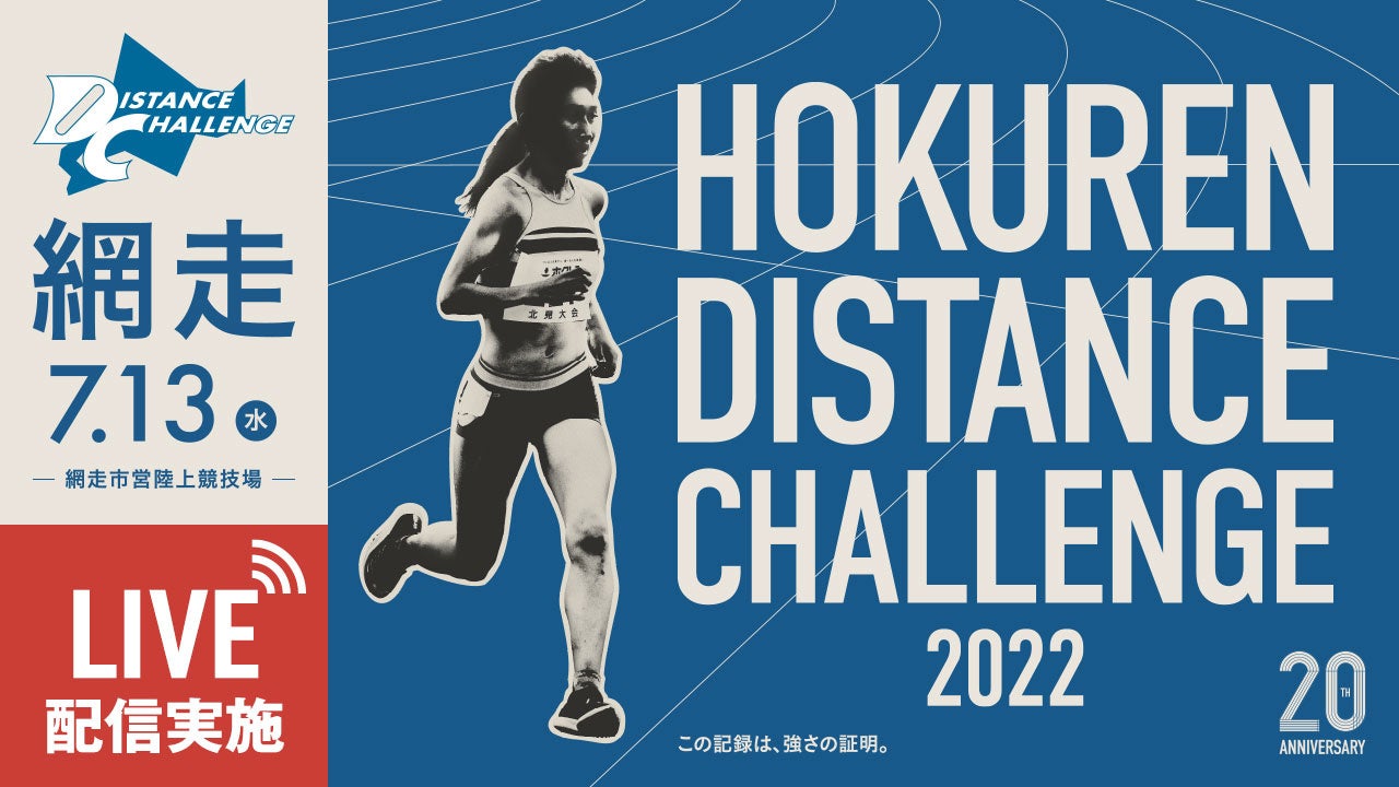 トヨタファイナンスと協業。「TFC SubscMall」にて、高級スポーツバイクのレンタル・サブスクリプションサービス運営の「CycleTrip BASE」がサービスプロバイダー提携を開始