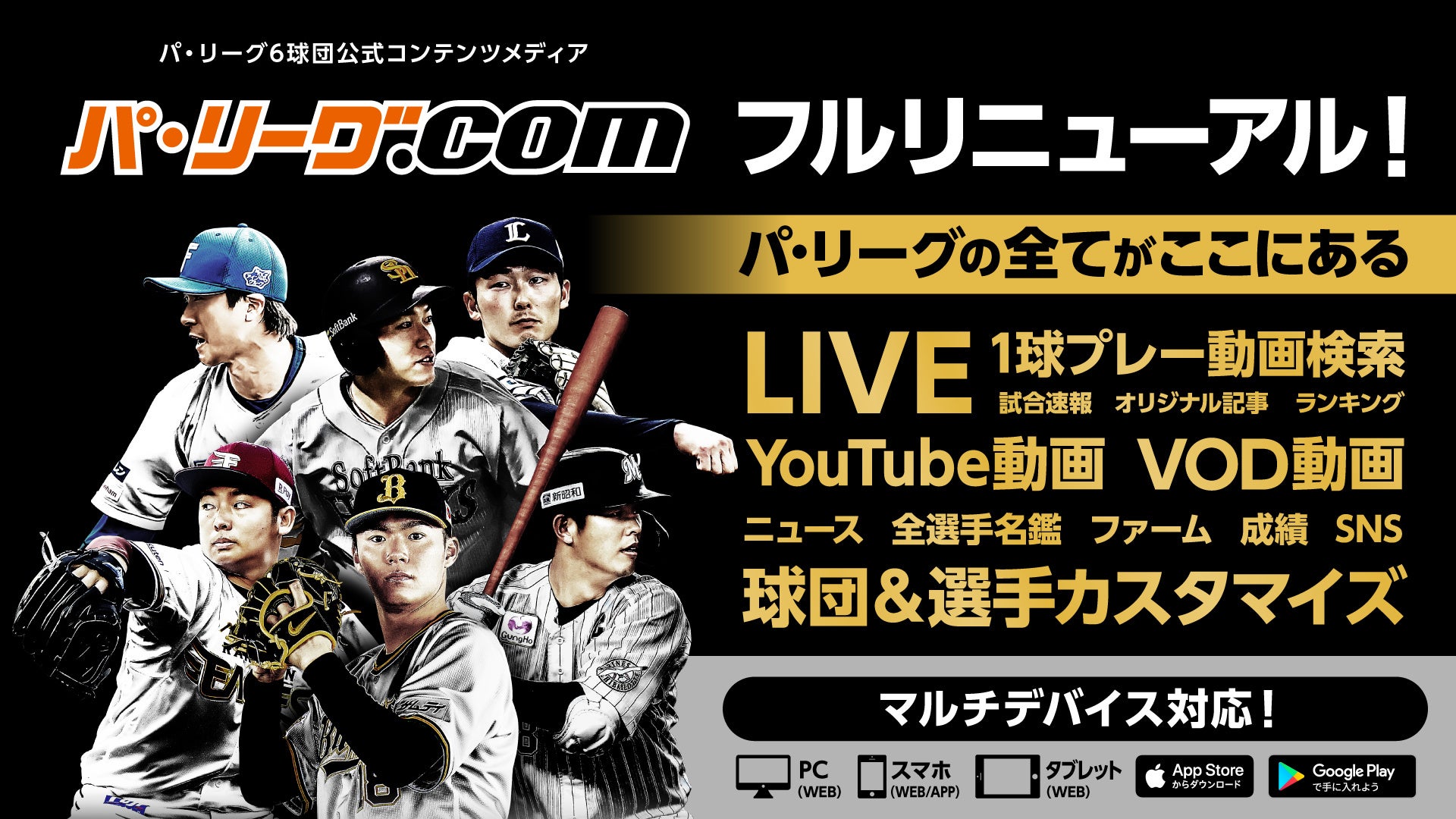 【FootJoy × ハリス・ツイード】ゴルフの聖地における記念大会をセレブレイトする限定モデル。伝統の地を背景にした“DRYJOYS PREMIERE with HARRIS TWEED®”が登場。