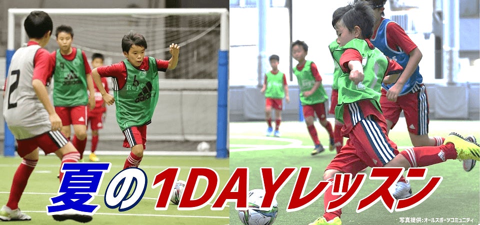 NSGグループによるアメリカンフットボールチーム経営権の取得 及びアメリカンフットボールによる胎内市活性化プロジェクトの発足