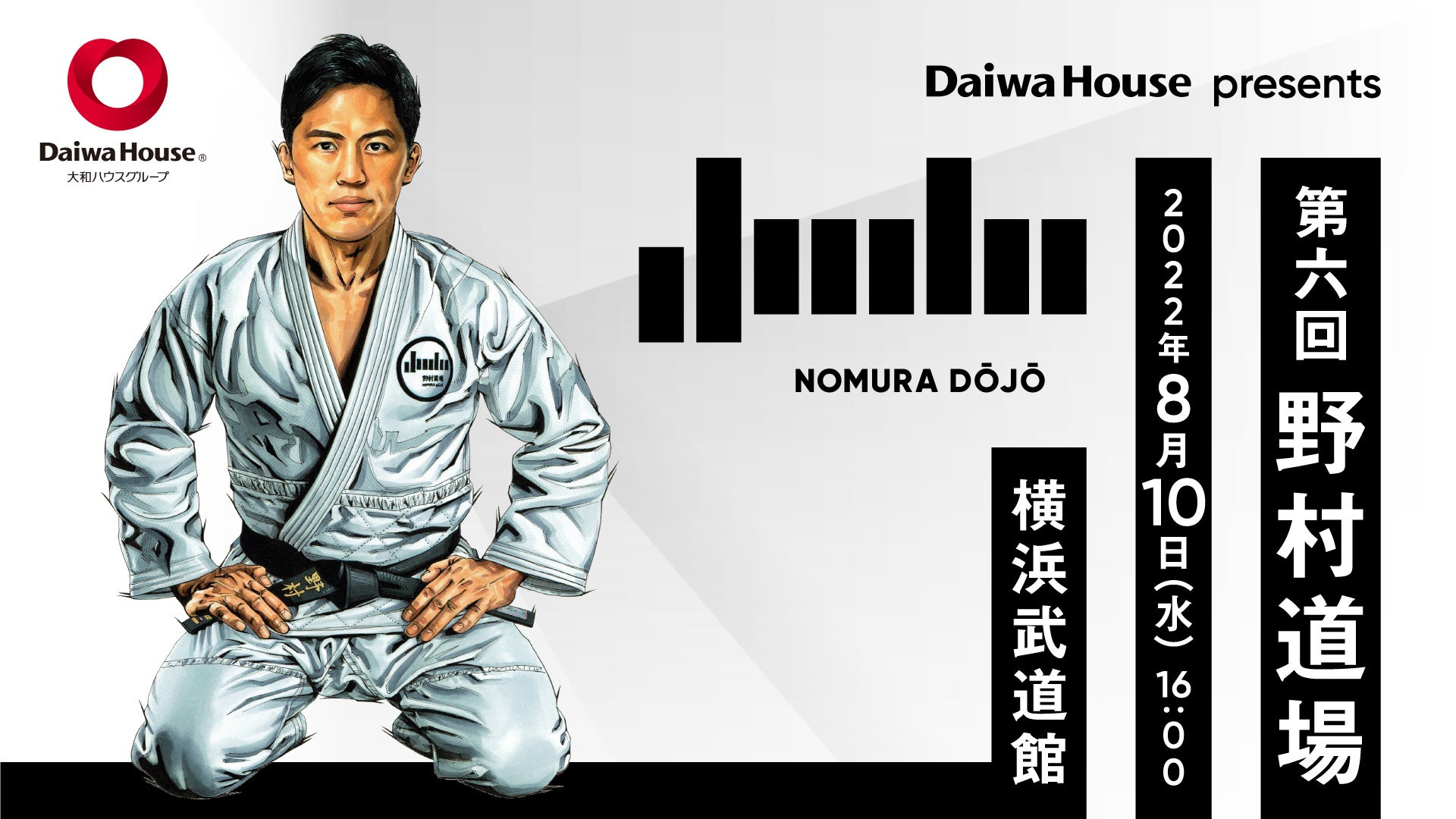 高校7人制ラグビー日本一決定戦 今年も全試合無料ライブ配信