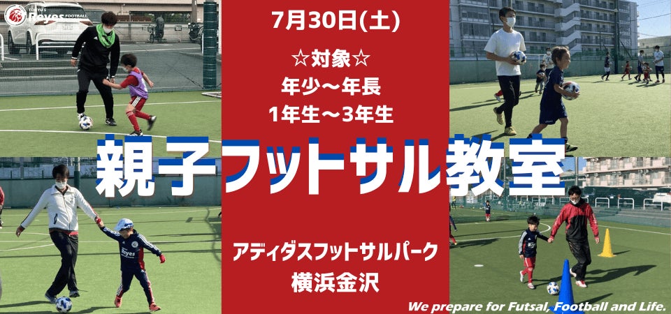 橋本総業HDが山梨学院大学で『第1回みらいテニスクリニック』を実施