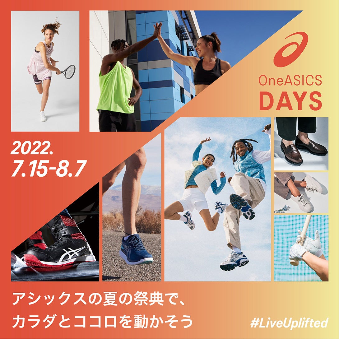 『デサント』×『マセラティ』スーパースポーツカー「MC20」を彷彿とさせるコラボレーションアイテム新発売