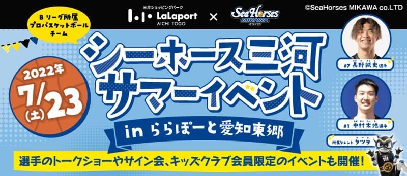 【JAF岐阜】ラリージャパン開催地、恵那でオートテストを実施開催に協力します！