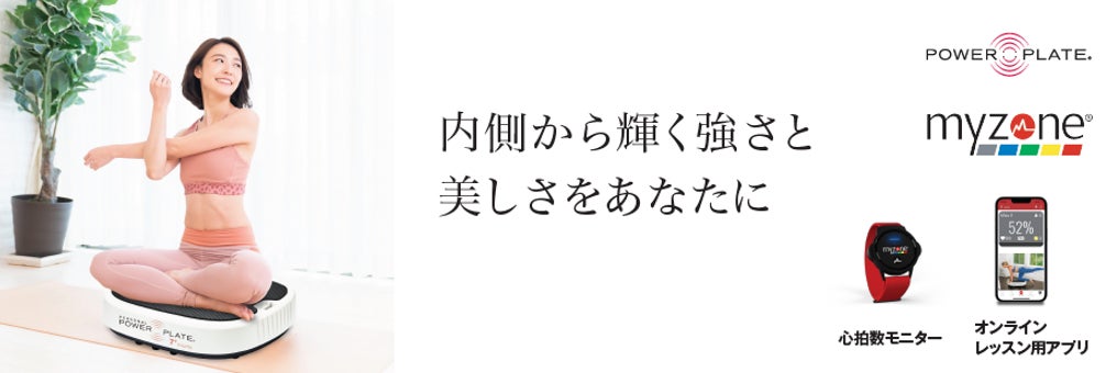 キャリア教育授業 次世代育成プロジェクト『エスプラス ~ファミリータウン富士宮市版~』開催のお知らせ