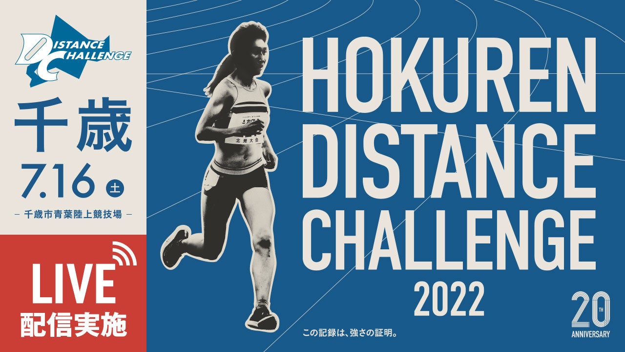 【佐賀バルーナーズ】#22 ミカイル・マッキントッシュ選手 選手契約基本合意(新規)のお知らせ