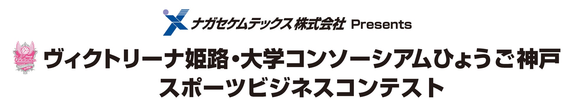 浦和レッズがファン参加型スポンサーサービス「en-chant」を導入