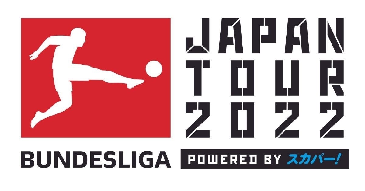 2022年10月30日（日）、大阪市舞洲障がい者スポーツセンターで「2022 チャレンジ ゴールボール 近畿大会 Supported by 日本郵便」を開催