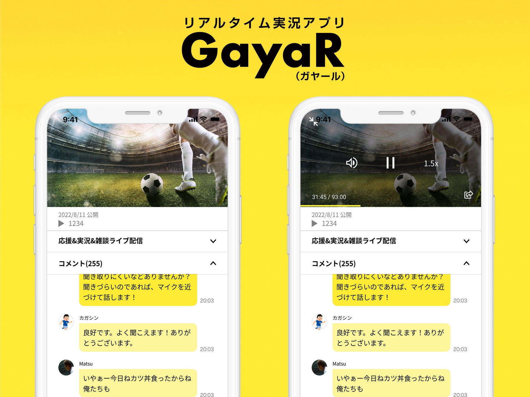 船橋競馬 第5回開催〔8月18日(木)~19日(金)、22日(月)〜24日(水)〕「フリオーソレジェンドカップ」〔8月24日(水)〕