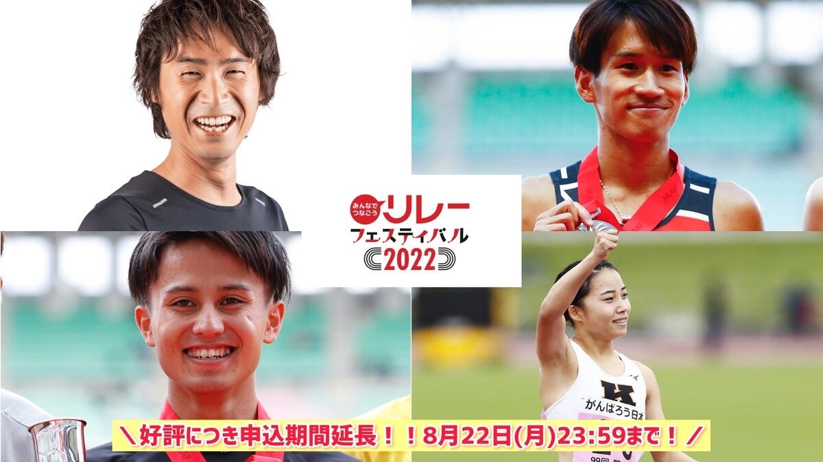 【8月14日 ABEMA TVで生中継】人事部長がエディオンアリーナ大阪でボクシングの試合!対戦相手は元紅白歌手 キマグレン クレイ勇輝