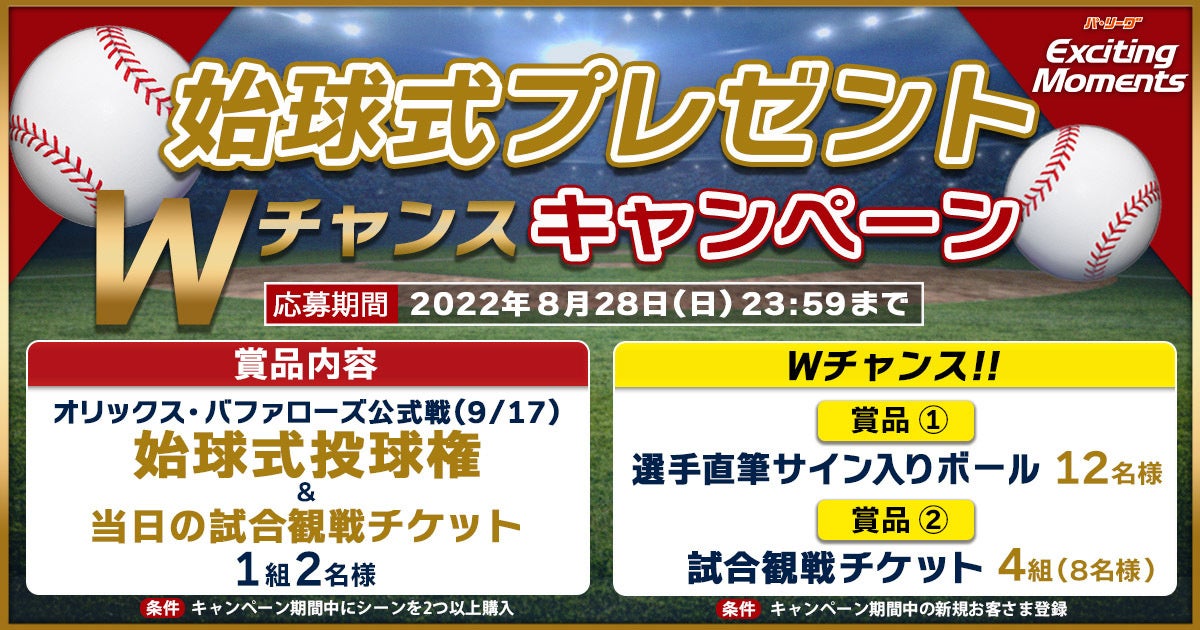 ボルコムが、北海道北広島市にアウトレットストアをオープン!