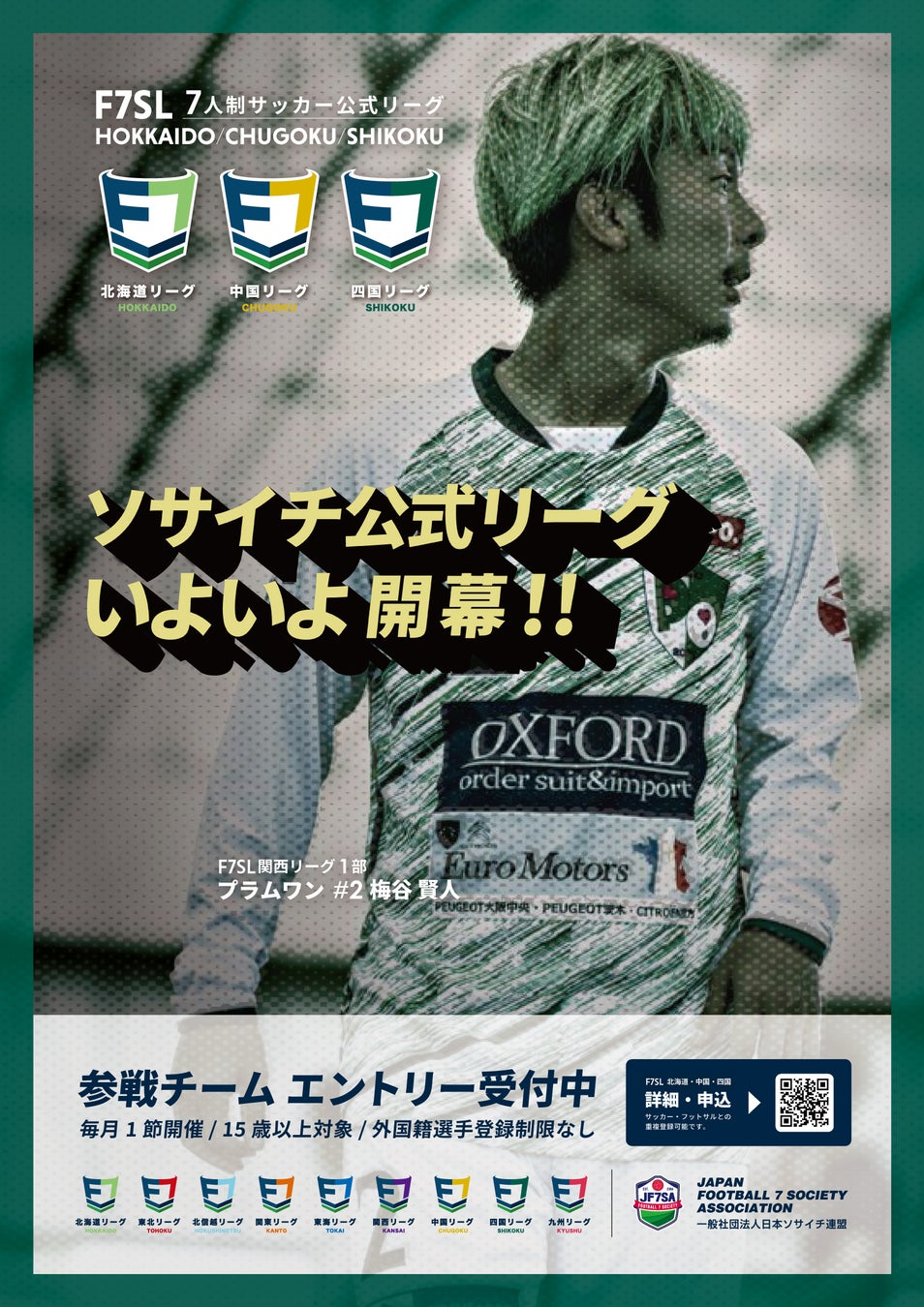 「音楽もスポーツも、突き詰めていく精神は同じ」リトグリと日本のエースが共鳴！WOWOW新番組『Little Golf Monster 〜リトグリ、ゴルフ始めちゃいました〜』に畑岡奈紗が登場！