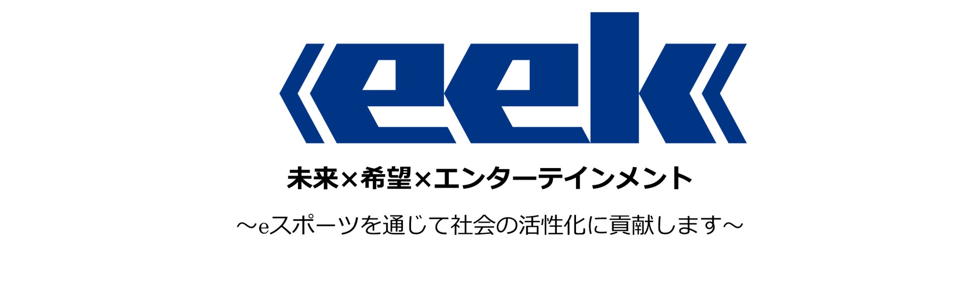 【楽天イーグルス】アイリスオーヤマ製「楽天イーグルスマスク」を発売