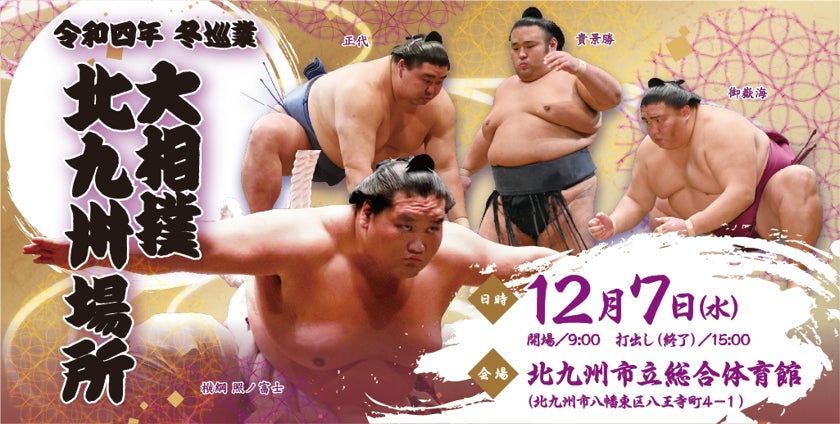 スカッシュ大会協賛<トーガシ杯>第16回関西アンダースカッシュ選手権大会 ~今週末開催~