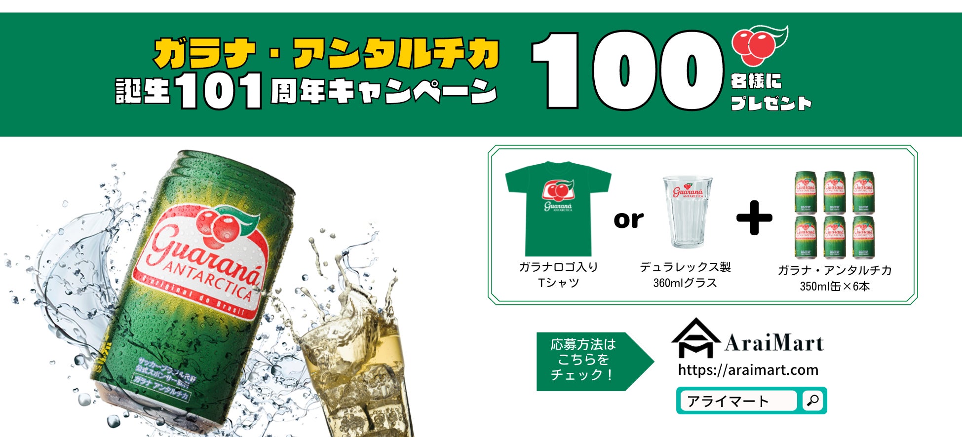 UNIVASと順天堂大学、アスリートのコンディションについて考える「女性アスリートのためのシンポジウム」を9月6日に開催