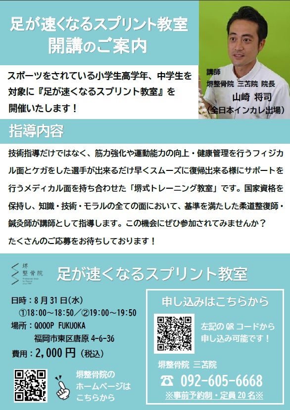 『SUPER GT第4戦富士』GT300クラスで DUNLOPタイヤ装着車両がワンツーフィニッシュ