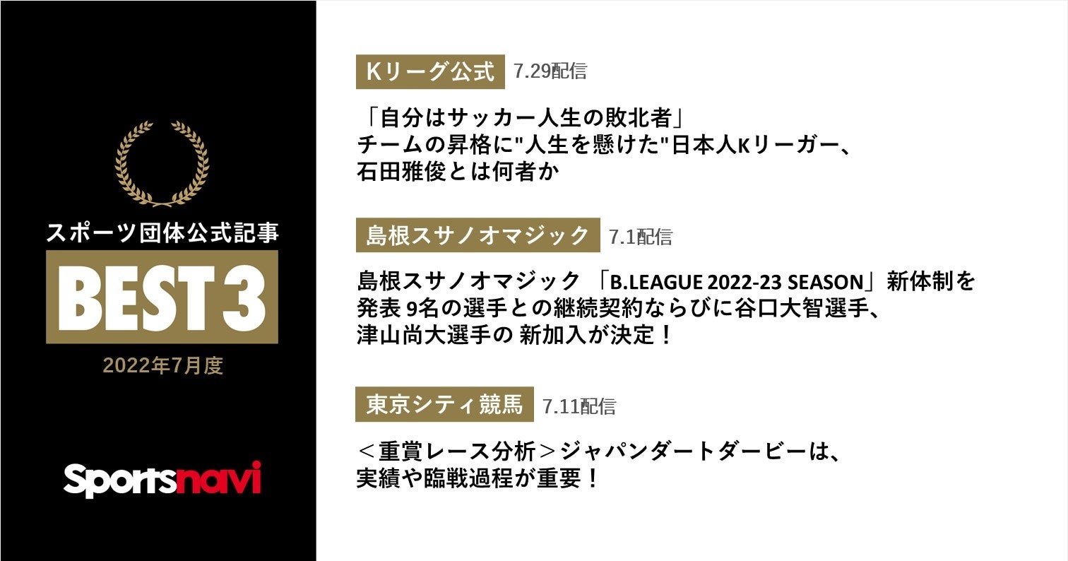 保育士の使用意向は100％！ニューバランス キッズが2022年度「保育士認定」を取得