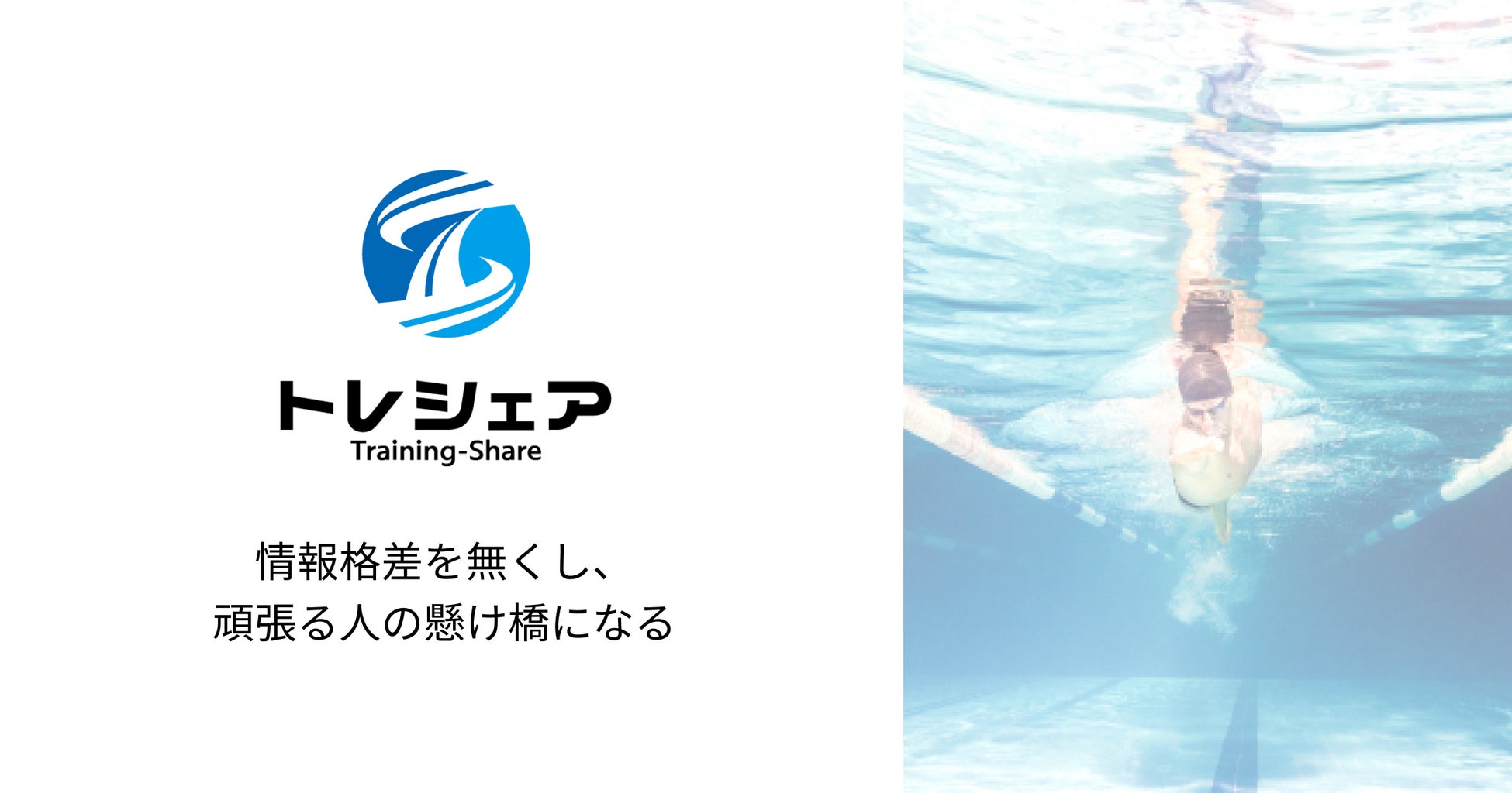 保育士の使用意向は100％！ニューバランス キッズが2022年度「保育士認定」を取得